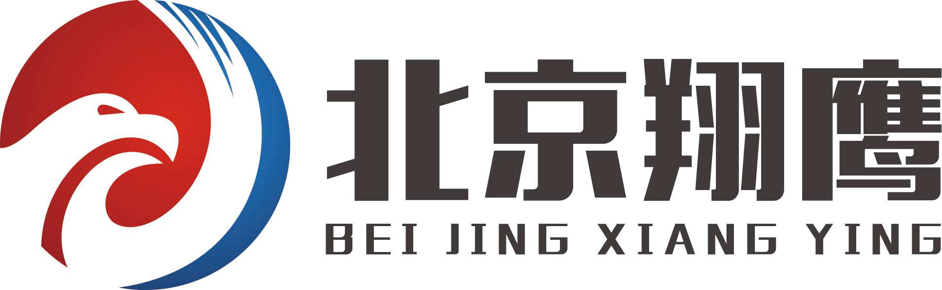 北京翔鷹自動控制系統工程有限公司